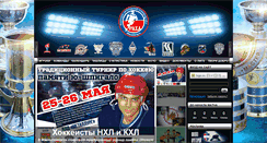Desktop Screenshot of flhl.ru